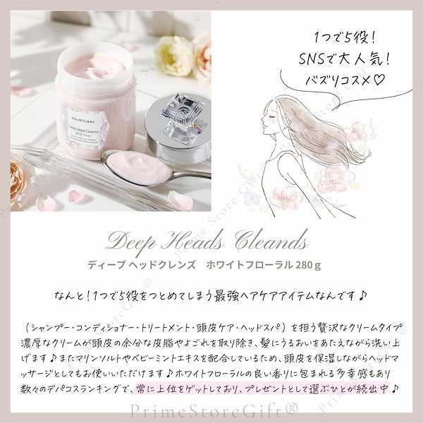 Qoo10] JILL STUART 【国内正規品・ラッピング済み】JILL