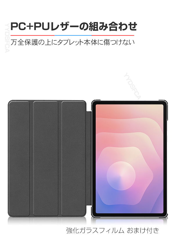 Qoo10] Galaxy Tab S11 ケース 1