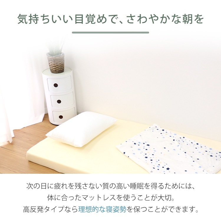 マットレス セミダブル 高反発 ウレタン 10cm 腰痛対策 体圧分散 洗えるカバー 敷きパッド 敷き布団 極厚 インテリア シンプル コンパクト 175N 敷布団 寝具 ベッド 敷きマット 硬め