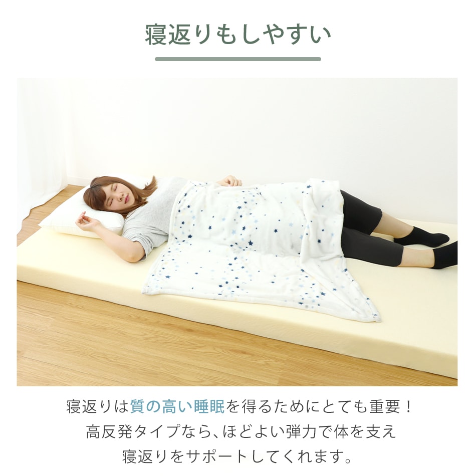 マットレス セミダブル 高反発 ウレタン 10cm 腰痛対策 体圧分散 洗えるカバー 敷きパッド 敷き布団 極厚 インテリア シンプル コンパクト 175N 敷布団 寝具 ベッド 敷きマット 硬め