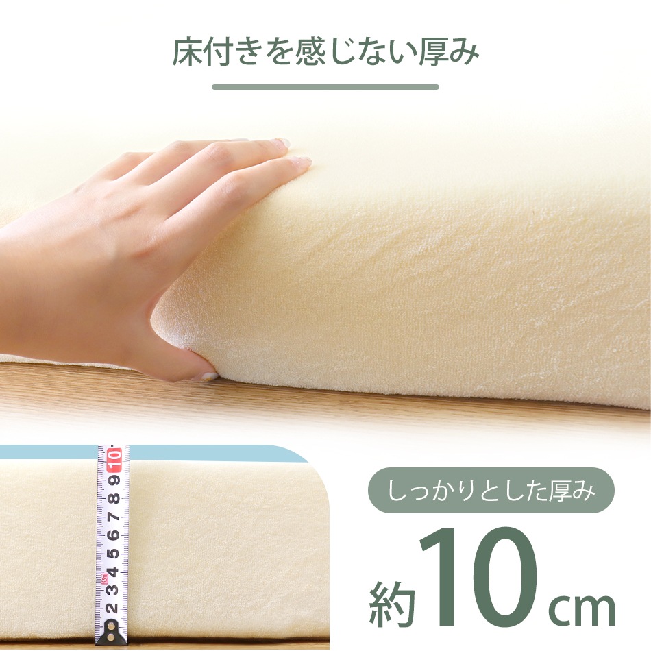 マットレス セミダブル 高反発 ウレタン 10cm 腰痛対策 体圧分散 洗えるカバー 敷きパッド 敷き布団 極厚 インテリア シンプル コンパクト 175N 敷布団 寝具 ベッド 敷きマット 硬め