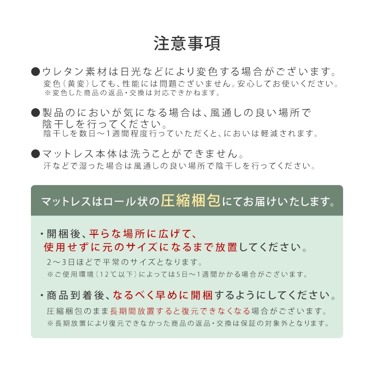 マットレス セミダブル 高反発 ウレタン 10cm 腰痛対策 体圧分散 洗えるカバー 敷きパッド 敷き布団 極厚 インテリア シンプル コンパクト 175N 敷布団 寝具 ベッド 敷きマット 硬め