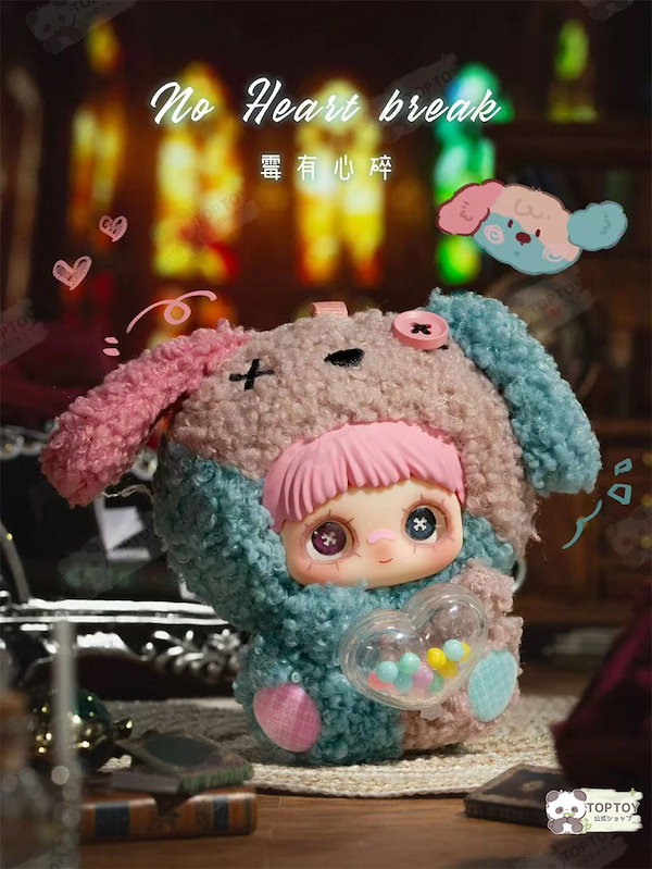 MayMei TOPTOY May ILoveyouシリーズ メイメイ Qoo10] TOPTOY 【正規品】 中身判明あり May I L