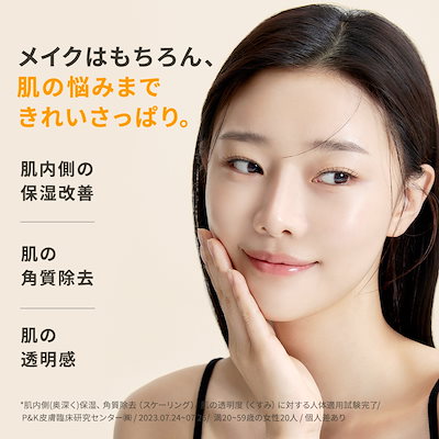 Qoo10] manyo 【manyo公式】ピュアクレンジングオイ : スキンケア