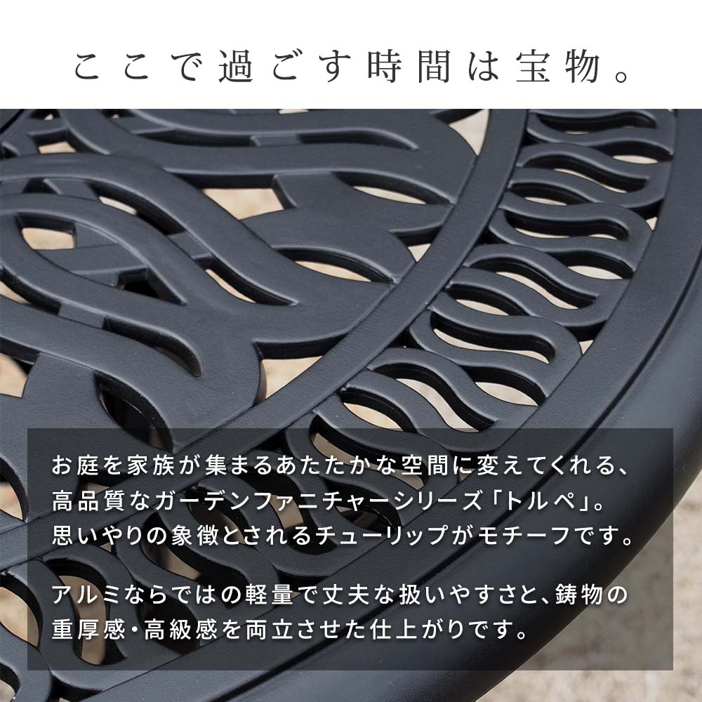 住まいスタイル アルミ製ラウンドテーブル&チェア5点セット「トルペ」 BKS-RT900-5PS テーブルセット 幅90 セット 椅子 チェア ガーデン 屋外 庭 ベランダ 丸型 アルミ お 住まいスタイル アルミ製ラウンドテーブル&チェア5点セット「トルペ」 BKS-RT900-5PS テーブルセット 幅90 セット 椅子 チェア ガーデン 屋外 庭 ベランダ 丸型 アルミ お