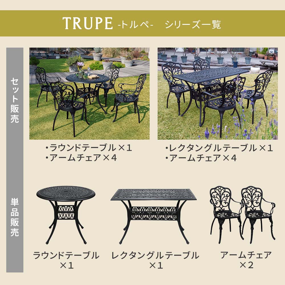 住まいスタイル アルミ製ラウンドテーブル&チェア5点セット「トルペ」 BKS-RT900-5PS テーブルセット 幅90 セット 椅子 チェア ガーデン 屋外 庭 ベランダ 丸型 アルミ お 住まいスタイル アルミ製ラウンドテーブル&チェア5点セット「トルペ」 BKS-RT900-5PS テーブルセット 幅90 セット 椅子 チェア ガーデン 屋外 庭 ベランダ 丸型 アルミ お