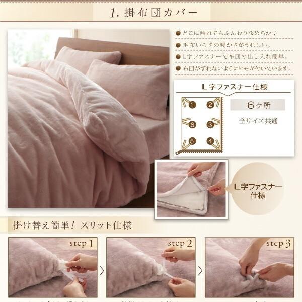 ベッド用布団カバー クイーン 4点セット プレミアム マイクロファイバー 掛布団カバー ボックスシーツ 枕カバー 来客 カバー シーツ 洗い替え用