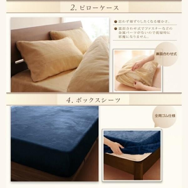 ベッド用布団カバー クイーン 4点セット プレミアム マイクロファイバー 掛布団カバー ボックスシーツ 枕カバー 来客 カバー シーツ 洗い替え用