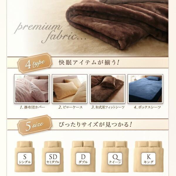 ベッド用布団カバー クイーン 4点セット プレミアム マイクロファイバー 掛布団カバー ボックスシーツ 枕カバー 来客 カバー シーツ 洗い替え用