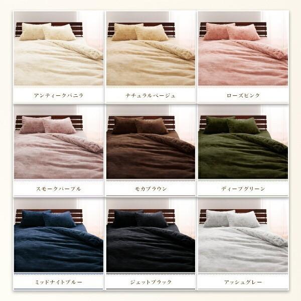 ベッド用布団カバー クイーン 4点セット プレミアム マイクロファイバー 掛布団カバー ボックスシーツ 枕カバー 来客 カバー シーツ 洗い替え用