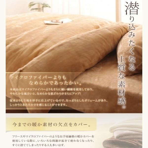 ベッド用布団カバー クイーン 4点セット プレミアム マイクロファイバー 掛布団カバー ボックスシーツ 枕カバー 来客 カバー シーツ 洗い替え用