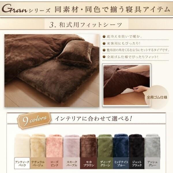 ベッド用布団カバー クイーン 4点セット プレミアム マイクロファイバー 掛布団カバー ボックスシーツ 枕カバー 来客 カバー シーツ 洗い替え用