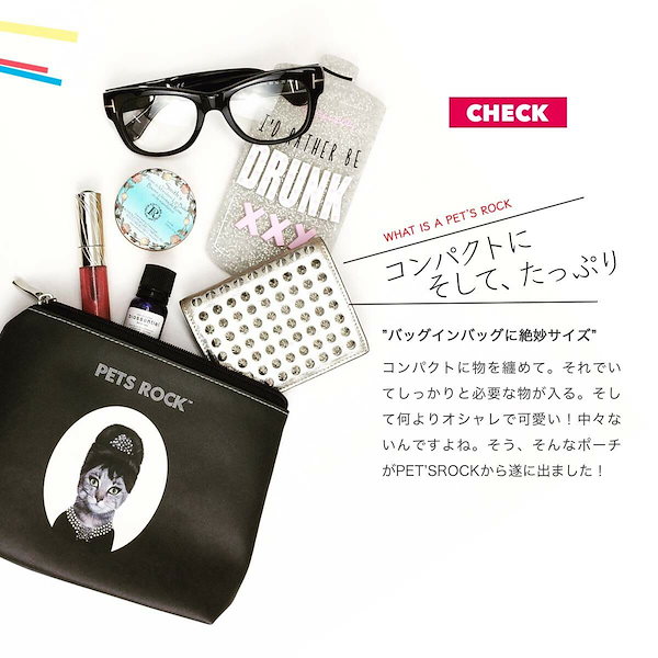 Qoo10] 新作 ペッツロック PETS ROCK