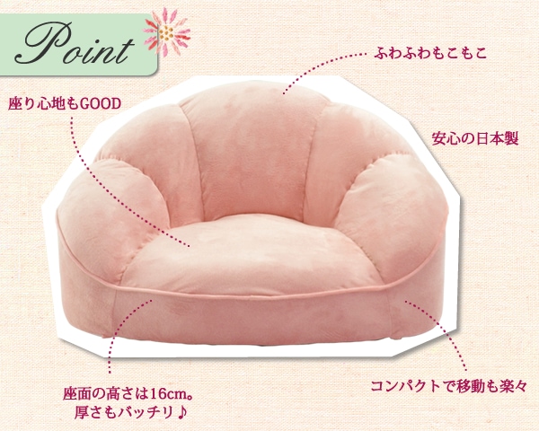 #ソファ, コンパクト, #ロータイプ, かわいい, ピンク,ブラウン_3