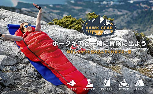HAWK GEAR(ホークギア)] 寝袋 シュラフ マミー型 キャンプ アウトドア