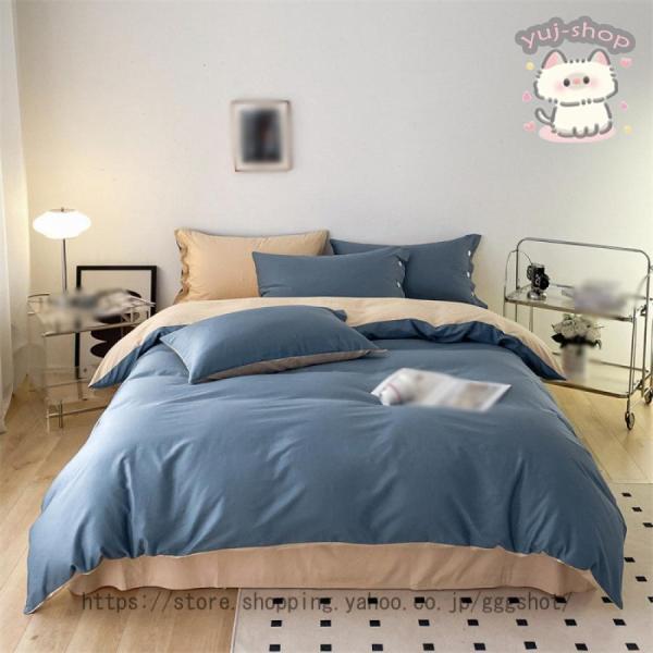 掛け布団カバー セミダブル オールシーズン 布団カバー 高密度生地使用 超吸水速乾 通気性 抗菌防臭 防ダニ ふとんカバー 着脱簡単 肌にやさしい 掛け布団カバー セミダブル オールシーズン 布団カバー 高密度生地使用 超吸水速乾 通気性 抗菌防臭 防ダニ ふとんカバー 着脱簡単 肌にやさしい