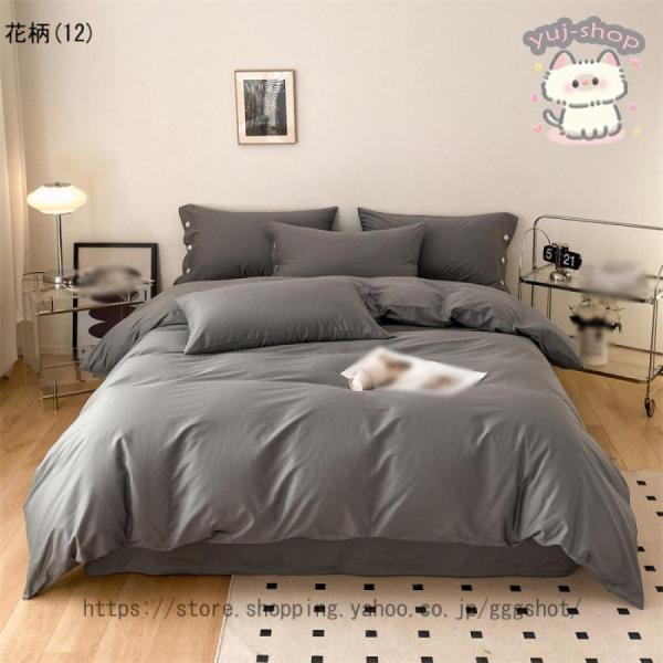 掛け布団カバー セミダブル オールシーズン 布団カバー 高密度生地使用 超吸水速乾 通気性 抗菌防臭 防ダニ ふとんカバー 着脱簡単 肌にやさしい 掛け布団カバー セミダブル オールシーズン 布団カバー 高密度生地使用 超吸水速乾 通気性 抗菌防臭 防ダニ ふとんカバー 着脱簡単 肌にやさしい