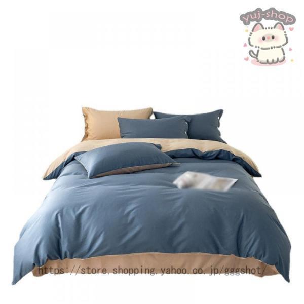 掛け布団カバー セミダブル オールシーズン 布団カバー 高密度生地使用 超吸水速乾 通気性 抗菌防臭 防ダニ ふとんカバー 着脱簡単 肌にやさしい 掛け布団カバー セミダブル オールシーズン 布団カバー 高密度生地使用 超吸水速乾 通気性 抗菌防臭 防ダニ ふとんカバー 着脱簡単 肌にやさしい