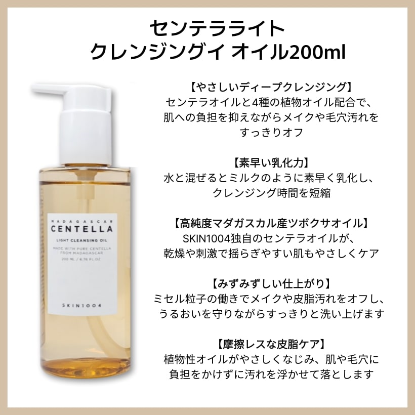 skin1004 センテラ プロバイオシカ トナー アンプル クリーム 4点 Qoo10] SKIN1004 センテラ プロバイオシカ インテンシブ
