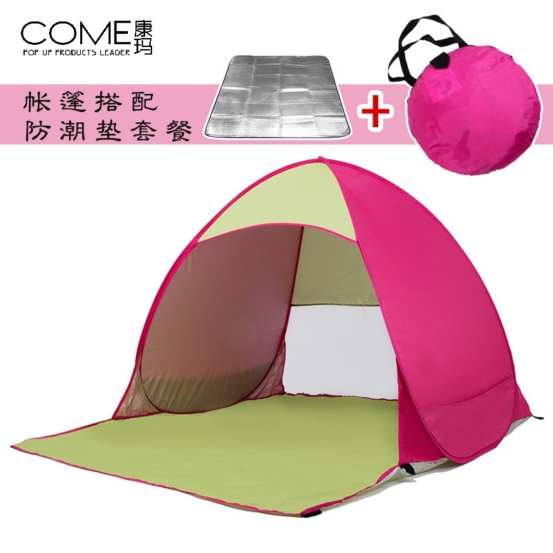 Kangma テント屋外 2 人用全自動ビーチキャンプ手投げクイックオープンダブル日焼け止めポータブル釣りピクニックテント Kangma テント屋外 2 人用全自動ビーチキャンプ手投げクイックオープンダブル日焼け止めポータブル釣りピクニックテント