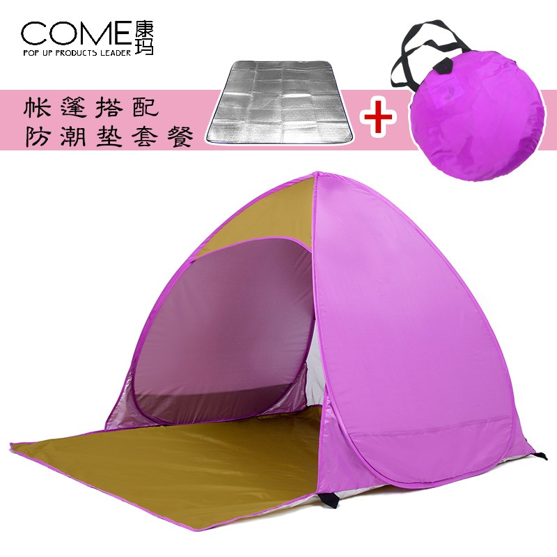 Kangma テント屋外 2 人用全自動ビーチキャンプ手投げクイックオープンダブル日焼け止めポータブル釣りピクニックテント Kangma テント屋外 2 人用全自動ビーチキャンプ手投げクイックオープンダブル日焼け止めポータブル釣りピクニックテント