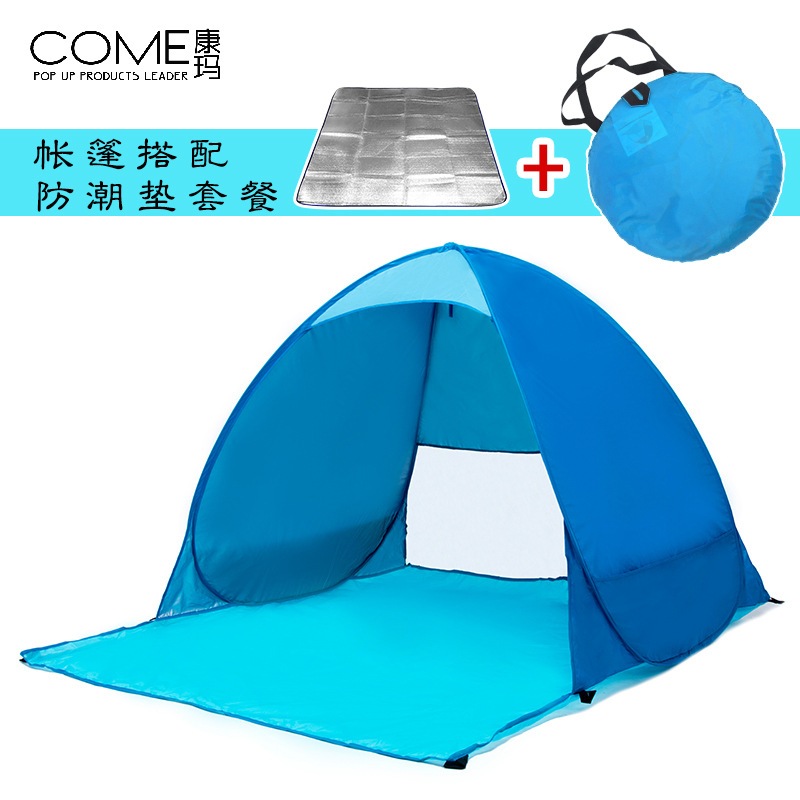 Kangma テント屋外 2 人用全自動ビーチキャンプ手投げクイックオープンダブル日焼け止めポータブル釣りピクニックテント Kangma テント屋外 2 人用全自動ビーチキャンプ手投げクイックオープンダブル日焼け止めポータブル釣りピクニックテント