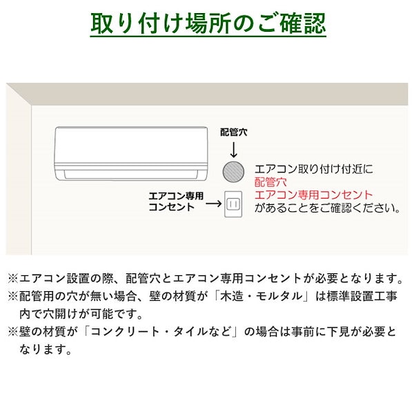 Qoo10] ダイキン エアコン 18畳用 工事費込み AX 2