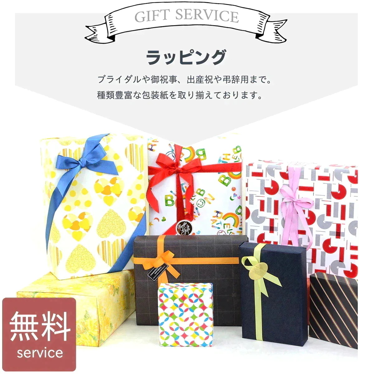 永井海苔 味付海苔と彩り詰合せ NN-DO A165-051 ラッピング無料 のし無料 メッセージカード無料 お吸い物 深蒸茶 ギフト 詰め合わせ A41 永井海苔 味付海苔と彩り詰合せ NN-DO A165-051 ラッピング無料 のし無料 メッセージカード無料 お吸い物 深蒸茶 ギフト 詰め合わせ A41