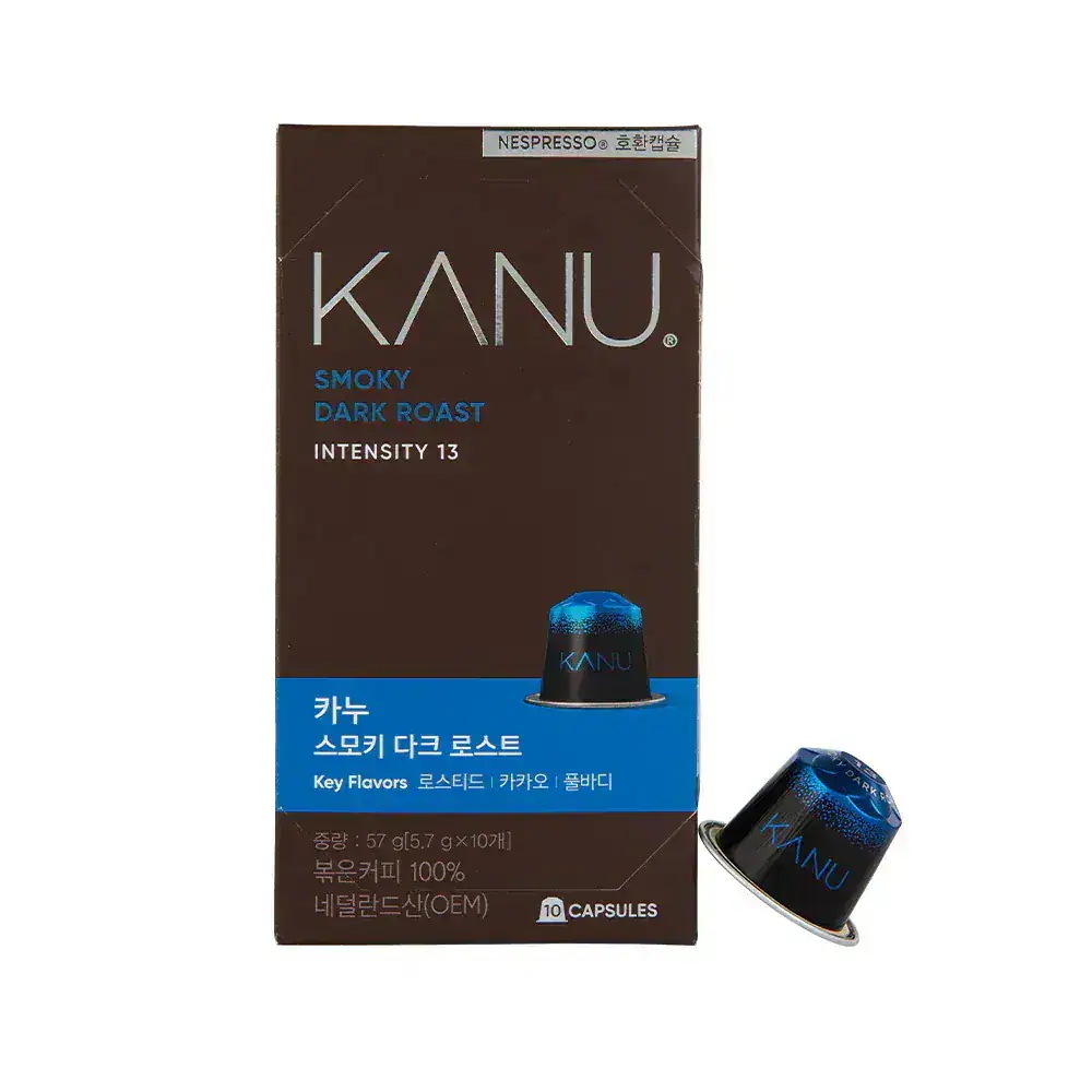 カヌー ネスプレッソ 互換 カプセル コーヒー ダーク 2種 セット (ボールド 2箱 + スモーキー 2箱) 10個入り 4箱 計40個