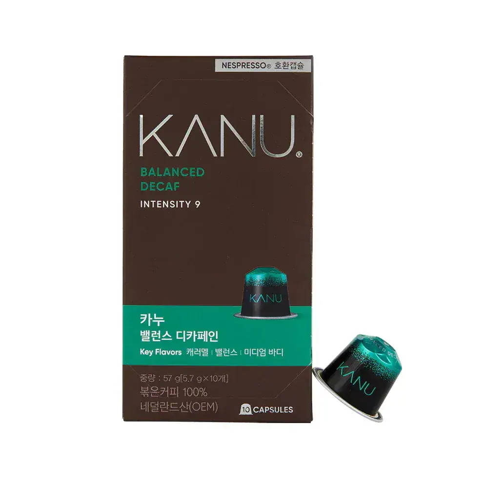 カヌー ネスプレッソ 互換 カプセル コーヒー ダーク 2種 セット (ボールド 2箱 + スモーキー 2箱) 10個入り 4箱 計40個