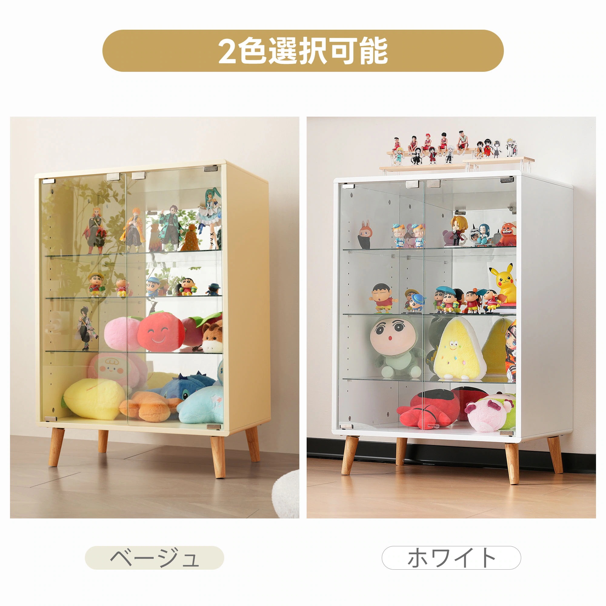 334コレクションケース ワイド 大容量 コレクションシェルフ ガラスディスプレイキャビネット 4段 高さ調節可能 背面ミラー 強化ガラス棚 サイズ:幅60*奥行43*高さ88CM ベージュ 334コレクションケース ワイド 大容量 コレクションシェルフ ガラスディスプレイキャビネット 4段 高さ調節可能 背面ミラー 強化ガラス棚 サイズ:幅60*奥行43*高さ88CM ベージュ