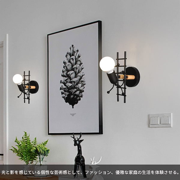 Qoo10] 億兆堂 ブラケットライト 人型 ウォールライト