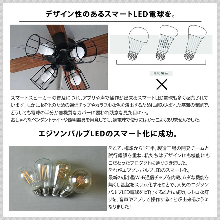 2個セットスマートLED電球 エジソンバルブLEDスマート E26 Wi-Fi電球 エジソンスマート 2個セットスマートLED電球 エジソンバルブLEDスマート E26 Wi-Fi電球 エジソンスマート