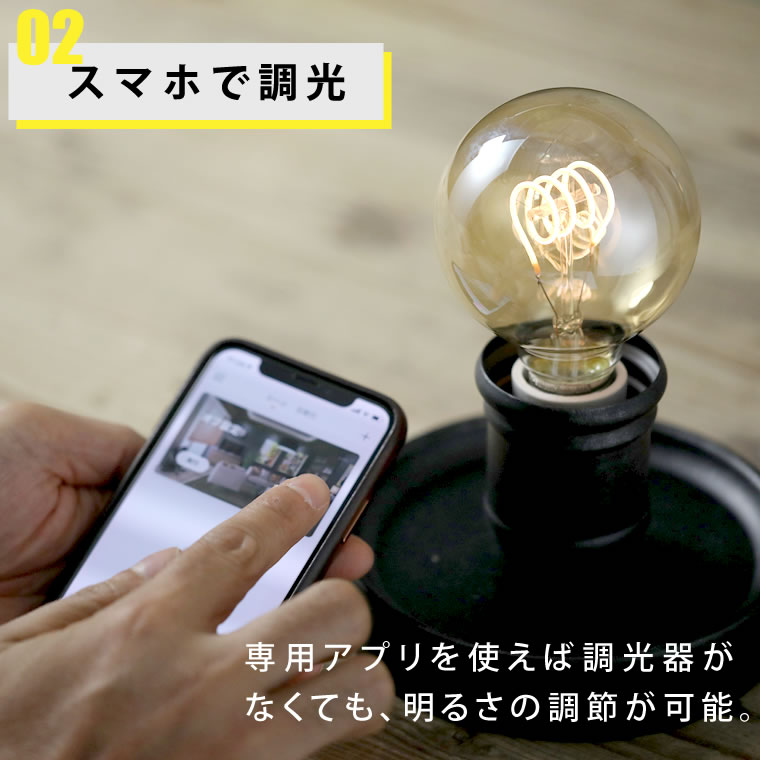 2個セットスマートLED電球 エジソンバルブLEDスマート E26 Wi-Fi電球 エジソンスマート 2個セットスマートLED電球 エジソンバルブLEDスマート E26 Wi-Fi電球 エジソンスマート