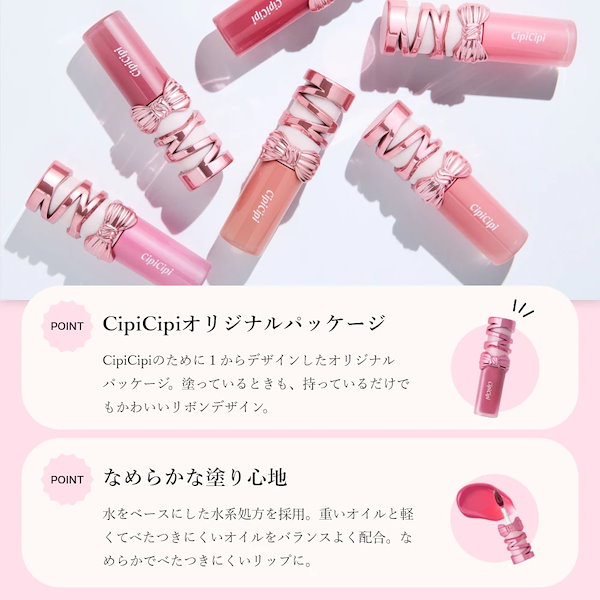 Qoo10] シピシピ (公式)ふくれな プロデュースブランド：
