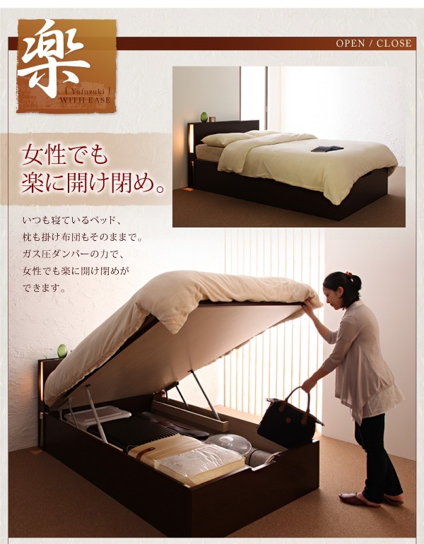 500030513128332 夕月 薄型... : 寝具・ベッド・マットレス : ガス圧式 跳ね上げ収納ベッド 得価日本製