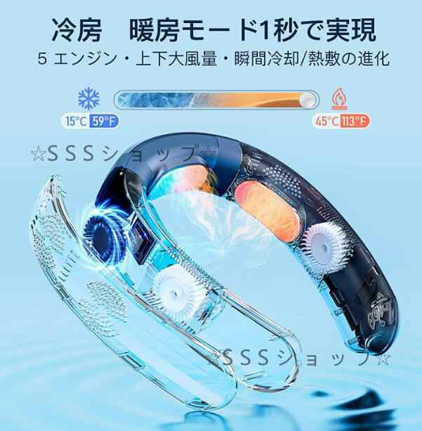 ネッククーラー 3つ冷却プレート 首掛け扇風機 半導体冷却 6000mAh大容量 四風道送風 冷房/暖房 ネックヒーター LED付き 急速充電