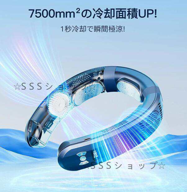 ネッククーラー 3つ冷却プレート 首掛け扇風機 半導体冷却 6000mAh大容量 四風道送風 冷房/暖房 ネックヒーター LED付き 急速充電