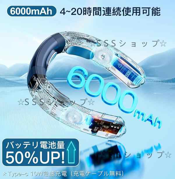 ネッククーラー 3つ冷却プレート 首掛け扇風機 半導体冷却 6000mAh大容量 四風道送風 冷房/暖房 ネックヒーター LED付き 急速充電