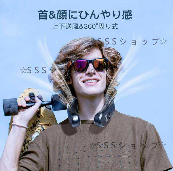 ネッククーラー 3つ冷却プレート 首掛け扇風機 半導体冷却 6000mAh大容量 四風道送風 冷房/暖房 ネックヒーター LED付き 急速充電