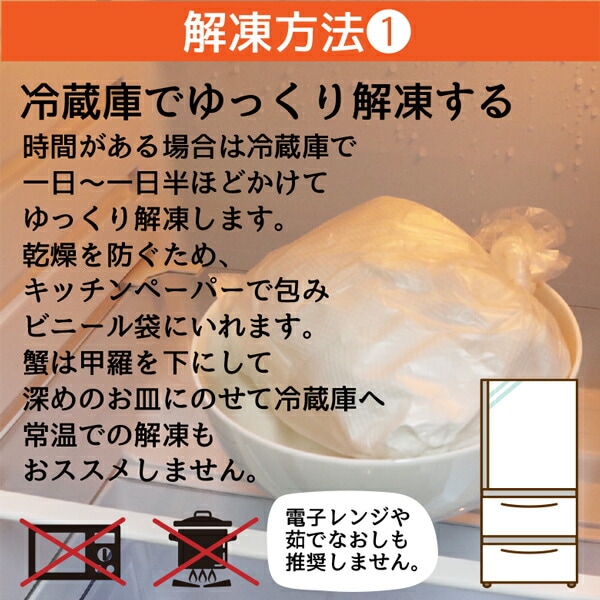 毛ガニ 北海道産 急速冷凍 500g前後1尾 けがに 毛がに 毛蟹 取り寄せ 北海道 かに カニ 毛ガニ ギフト 北海道グルメ お取り寄せ 贈り物 お取り寄せグルメ 贈答品 お取り寄せギフト 酒の肴 毛ガニ 北海道産 急速冷凍 500g前後1尾 けがに 毛がに 毛蟹 取り寄せ 北海道 かに カニ 毛ガニ ギフト 北海道グルメ お取り寄せ 贈り物 お取り寄せグルメ 贈答品 お取り寄せギフト 酒の肴