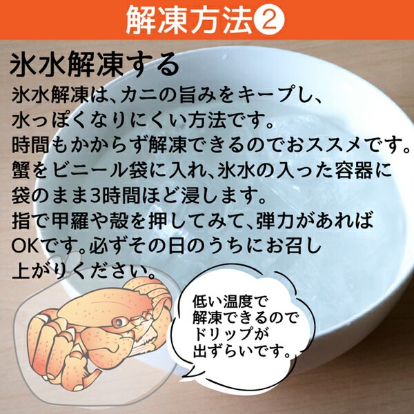 毛ガニ 北海道産 急速冷凍 500g前後1尾 けがに 毛がに 毛蟹 取り寄せ 北海道 かに カニ 毛ガニ ギフト 北海道グルメ お取り寄せ 贈り物 お取り寄せグルメ 贈答品 お取り寄せギフト 酒の肴 毛ガニ 北海道産 急速冷凍 500g前後1尾 けがに 毛がに 毛蟹 取り寄せ 北海道 かに カニ 毛ガニ ギフト 北海道グルメ お取り寄せ 贈り物 お取り寄せグルメ 贈答品 お取り寄せギフト 酒の肴