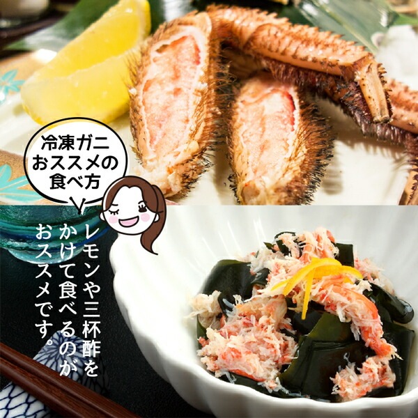 毛ガニ 北海道産 急速冷凍 500g前後1尾 けがに 毛がに 毛蟹 取り寄せ 北海道 かに カニ 毛ガニ ギフト 北海道グルメ お取り寄せ 贈り物 お取り寄せグルメ 贈答品 お取り寄せギフト 酒の肴 毛ガニ 北海道産 急速冷凍 500g前後1尾 けがに 毛がに 毛蟹 取り寄せ 北海道 かに カニ 毛ガニ ギフト 北海道グルメ お取り寄せ 贈り物 お取り寄せグルメ 贈答品 お取り寄せギフト 酒の肴