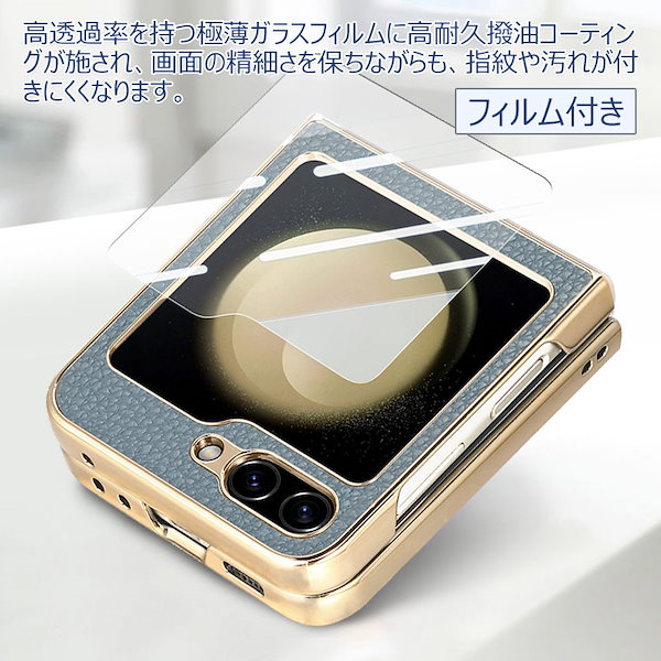 Qoo10] GalaxyZFlip5 ケース 画面保