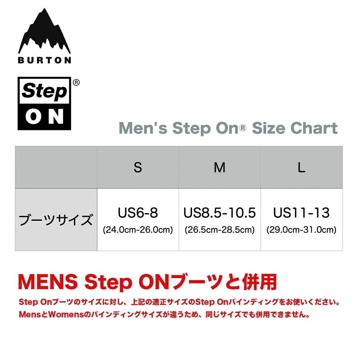 ステップオン スプリットボード ビンディング メンズ 24-25 スプリットボード バインディング W25JP-239151 Mens Step On Splitboard Bindings ステップオン スプリットボード ビンディング メンズ 24-25 スプリットボード バインディング W25JP-239151 Mens Step On Splitboard Bindings