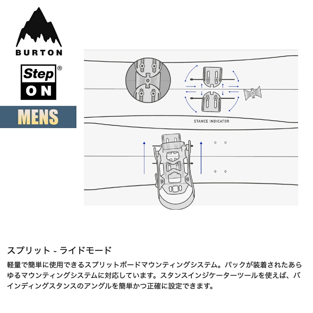 ステップオン スプリットボード ビンディング メンズ 24-25 スプリットボード バインディング W25JP-239151 Mens Step On Splitboard Bindings ステップオン スプリットボード ビンディング メンズ 24-25 スプリットボード バインディング W25JP-239151 Mens Step On Splitboard Bindings