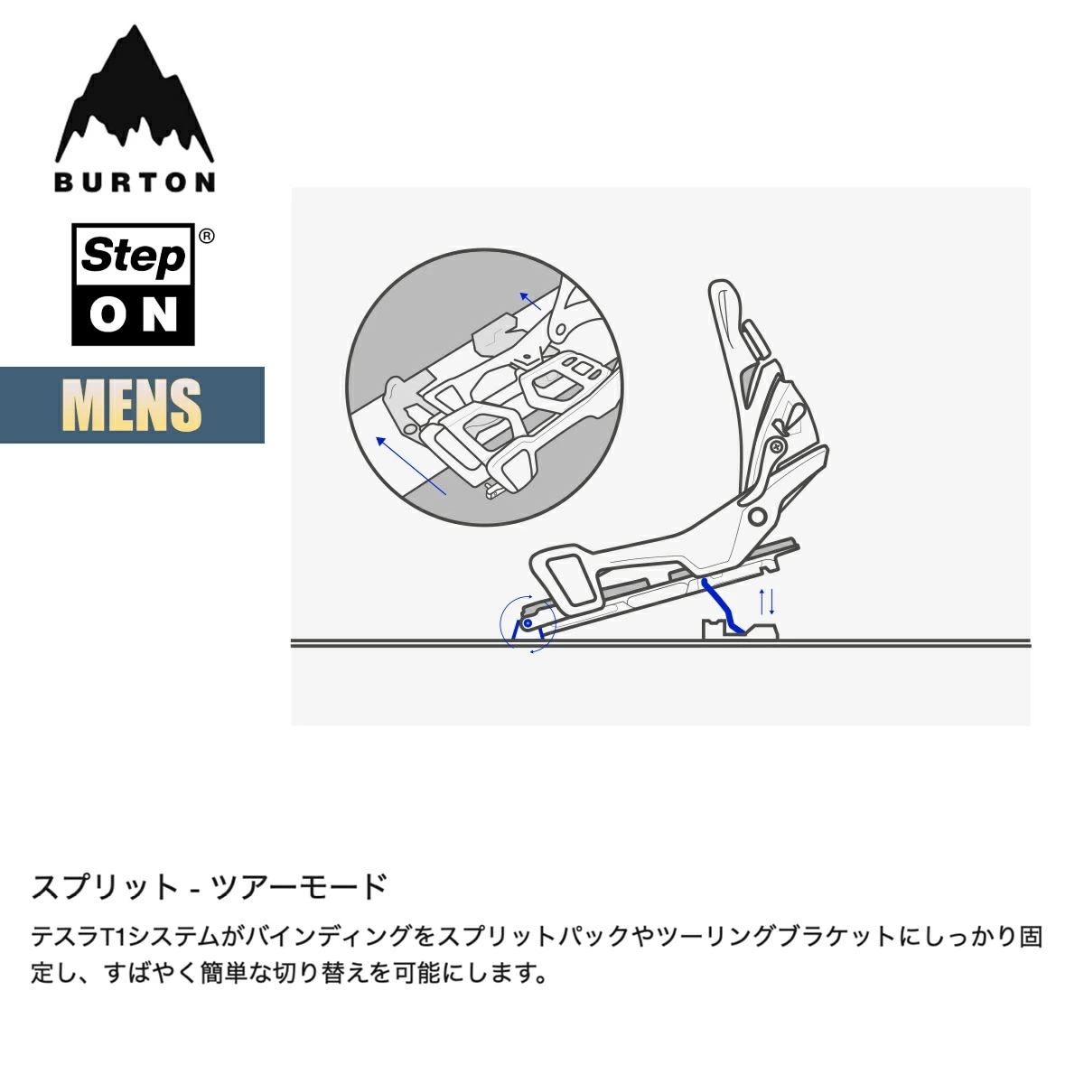 ステップオン スプリットボード ビンディング メンズ 24-25 スプリットボード バインディング W25JP-239151 Mens Step On Splitboard Bindings ステップオン スプリットボード ビンディング メンズ 24-25 スプリットボード バインディング W25JP-239151 Mens Step On Splitboard Bindings