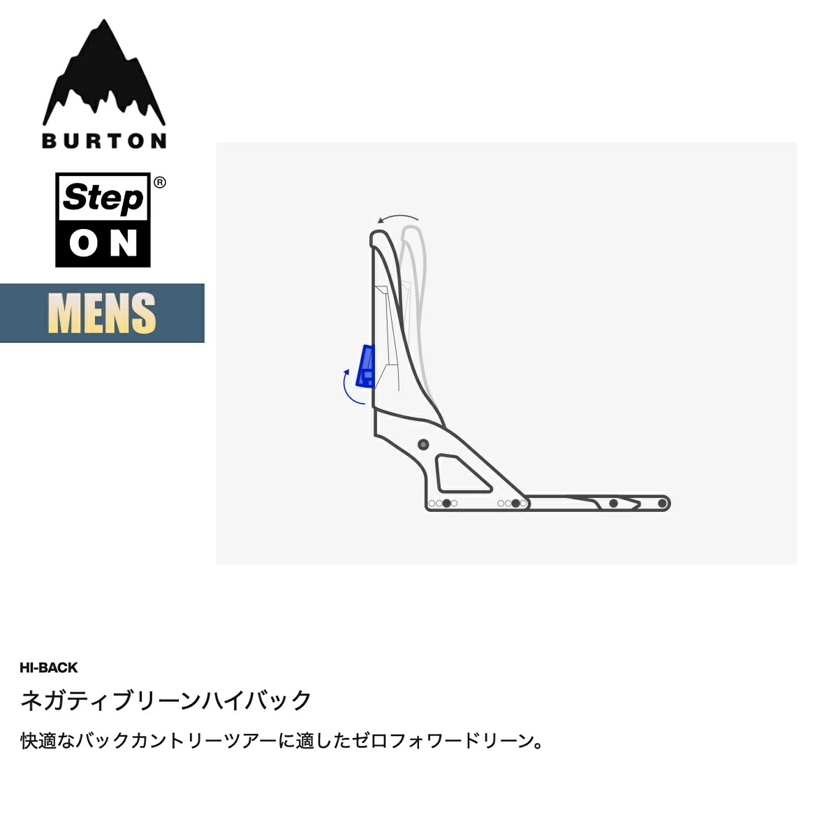ステップオン スプリットボード ビンディング メンズ 24-25 スプリットボード バインディング W25JP-239151 Mens Step On Splitboard Bindings ステップオン スプリットボード ビンディング メンズ 24-25 スプリットボード バインディング W25JP-239151 Mens Step On Splitboard Bindings