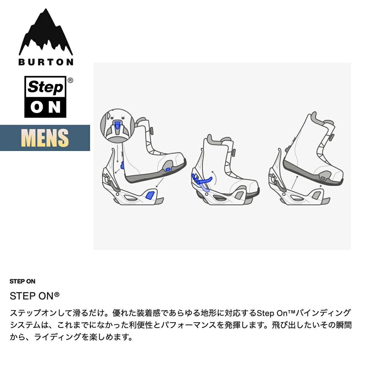 ステップオン スプリットボード ビンディング メンズ 24-25 スプリットボード バインディング W25JP-239151 Mens Step On Splitboard Bindings ステップオン スプリットボード ビンディング メンズ 24-25 スプリットボード バインディング W25JP-239151 Mens Step On Splitboard Bindings