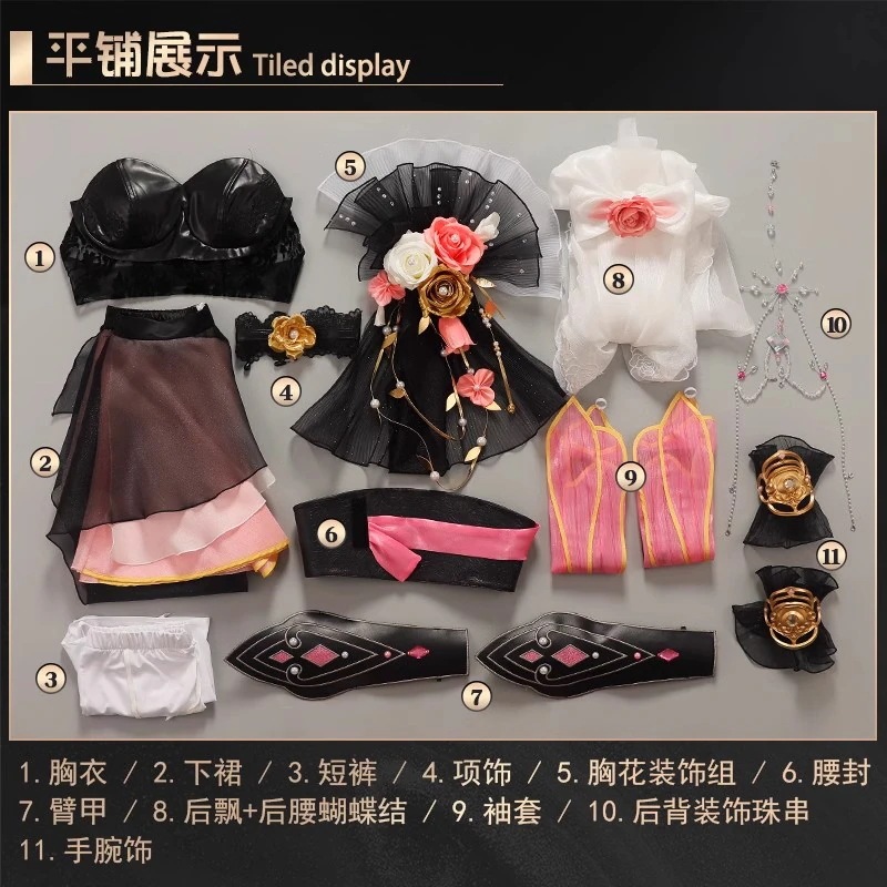 永劫無間 NARAKA: BLADEPOINT 胡桃 コスプレ衣装 変装 仮装 コスチューム ステージ 舞台服 ハロウィン